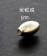光面6mm米粒珠 G-6