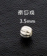 南瓜珠3.5mm圓珠 I-3.5