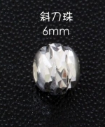 斜刀紋6mm圓珠 L-6