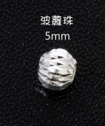 波蘿紋5mm圓珠 M-5