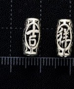 T39-02 硫化鏤空吉祥圓筒銀珠(2入)