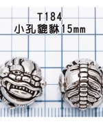 T184	硫化貔貅圓珠15mm