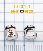 T3-04-1 中錢袋銀珠(2/包)