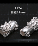 T124-C 白銀大貔貅(長22mm)