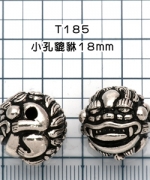 T185 硫化貔貅圓珠18mm