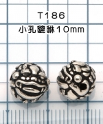 T186 硫化貔貅圓珠10mm(2/包)