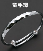 HC-49-C 幼童款-小菱格紋手環