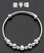 H169-C	幼童款-方格珠銀手環