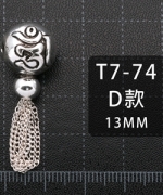 T7-74-D	硫化六字真言流蘇-13mm