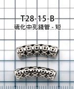 T28-15-B	硫化中孔錢管-短(孔3.5mm)