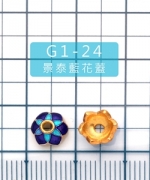 G1-24	景泰藍花蓋(4入)