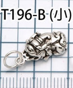 T196-B  硫化貔貅墜飾-小