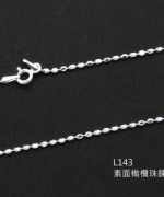 L143	素面橄欖珠銀鍊(1.5mm)